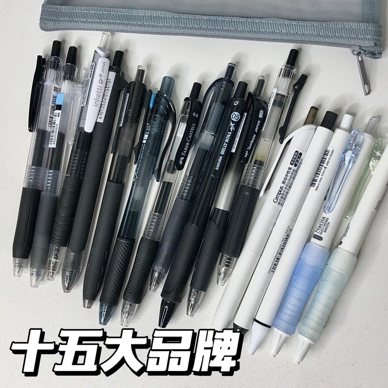 【高端进口套装】日本进口斑马百乐三菱派通十五大品牌按动刷题笔