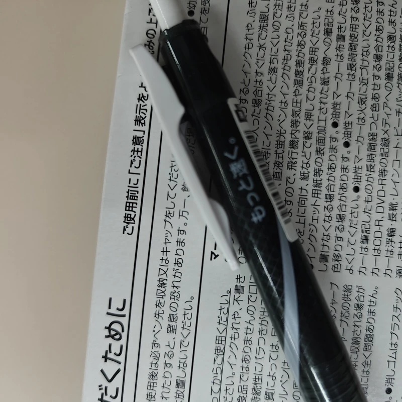 BanM JJZ33速干中性笔盒装10支