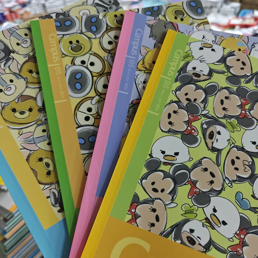 誉誉松松联名胶装本 B5无线本40页4本套装