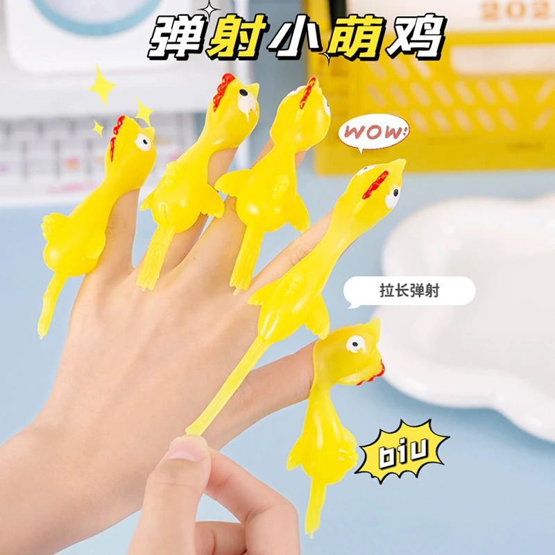 弹射小萌鸡儿童玩具益智动手弹射火鸡趣味新奇特宝宝发射玩具解压