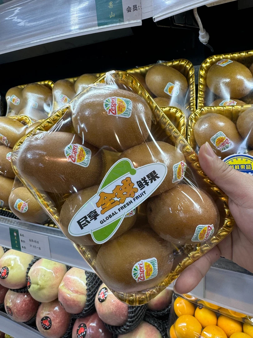 尽享全球鲜果通用标签贴纸