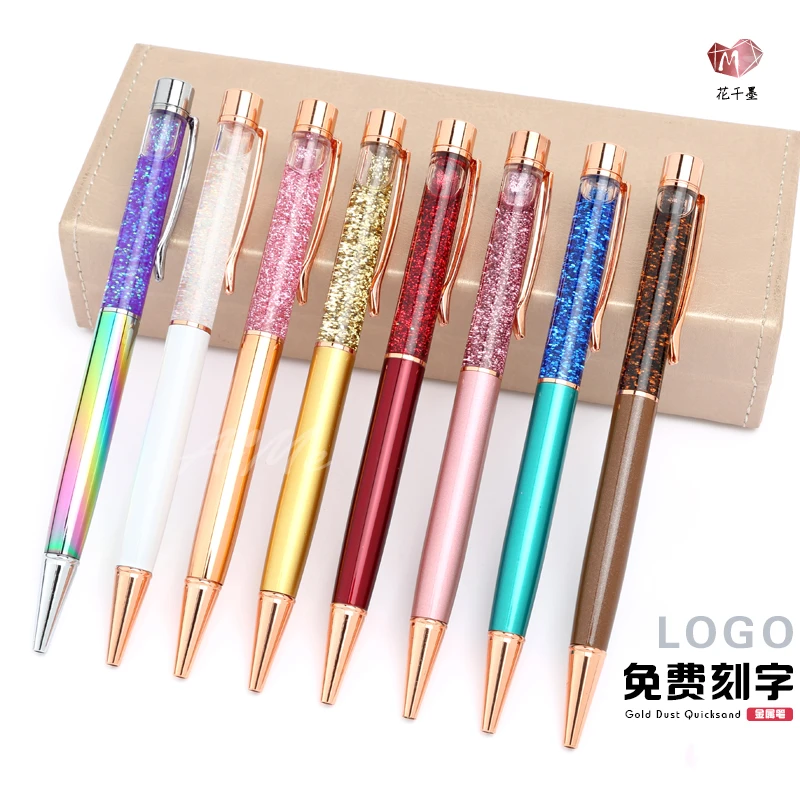 创意水晶圆珠笔金粉笔金箔笔金属笔水晶钻石韩国礼品笔刻字流沙笔