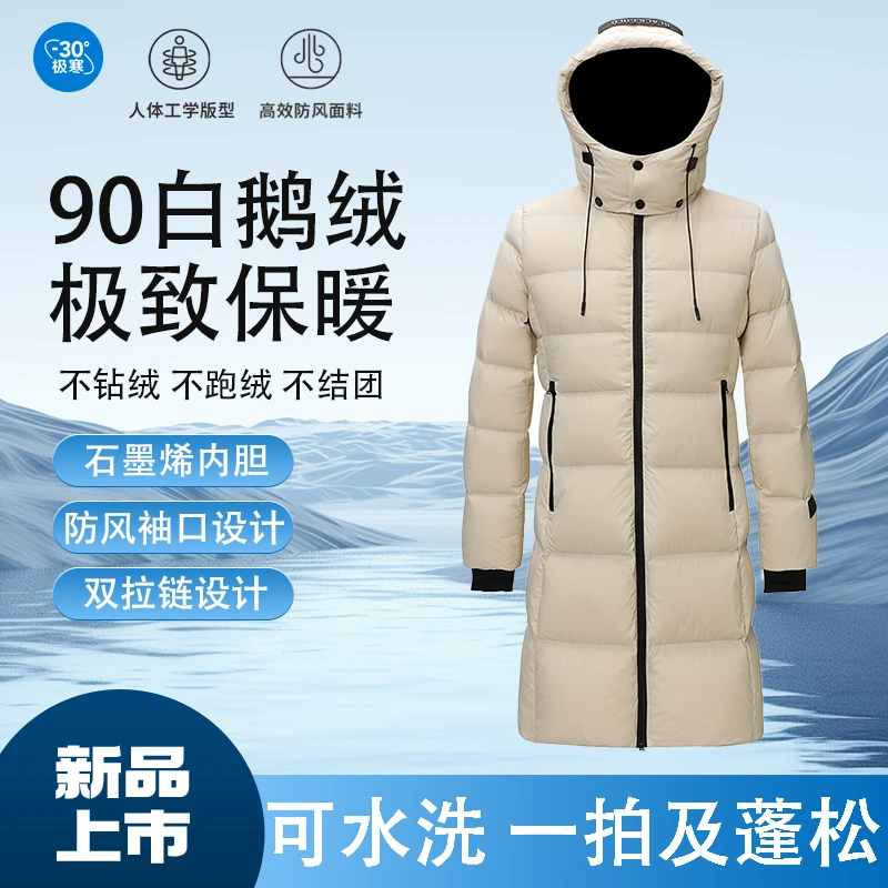 【收腰升级款】黑金鹅绒服高端羽绒服男女同款雅丹风长款加绒极寒服