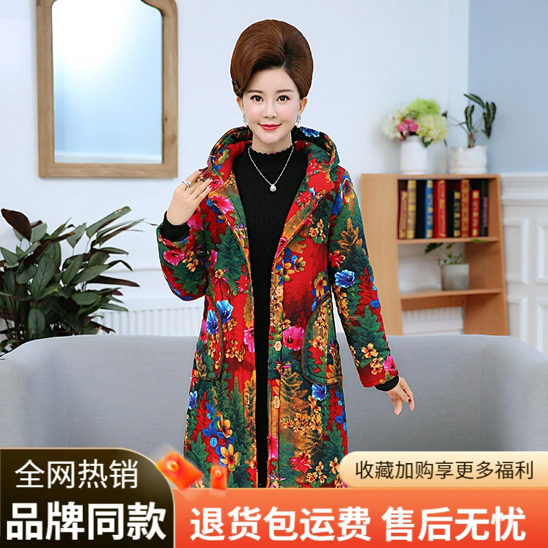 六荷秋冬大码女棉衣加绒加厚中老年中长款大码罩衣棉服妈妈装W