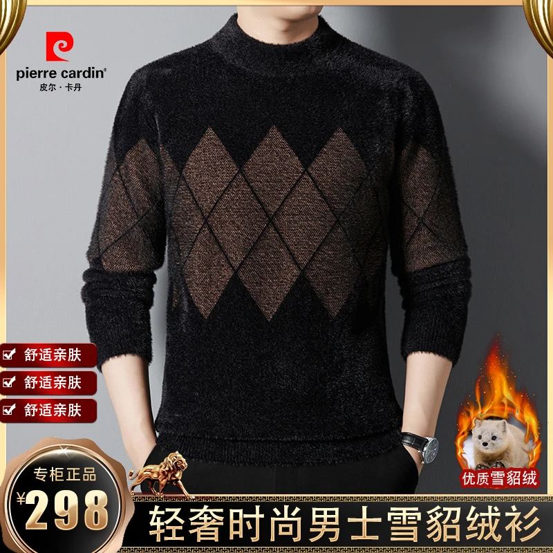 皮尔卡丹【优质雪貂绒】冬季中年男士新款加厚毛衣保暖中老年男装