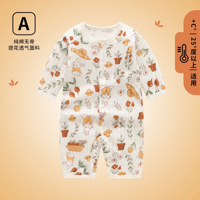 夏季薄款纯棉提花对开长袖空调服男女宝宝透气吸汗连体儿童节哈衣