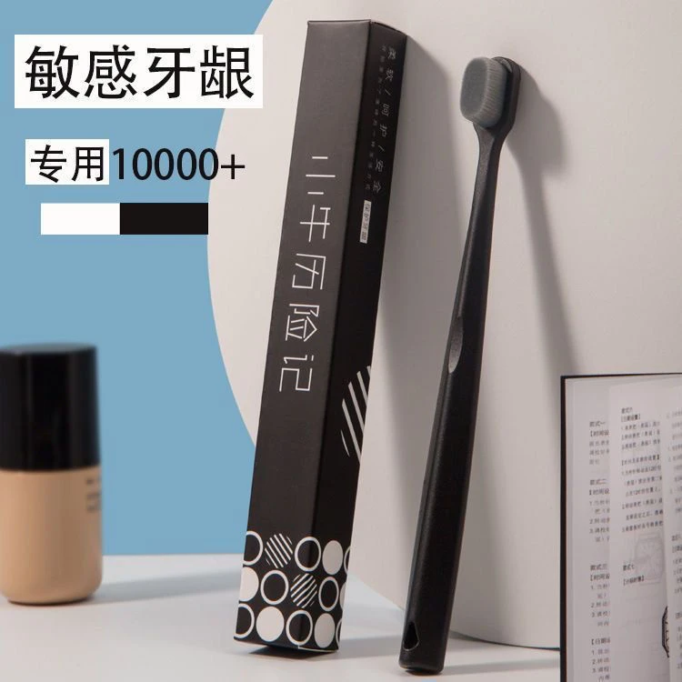 小牛历险记万根毛超细软毛月子牙刷成人家用细毛护龈学生情侣牙刷