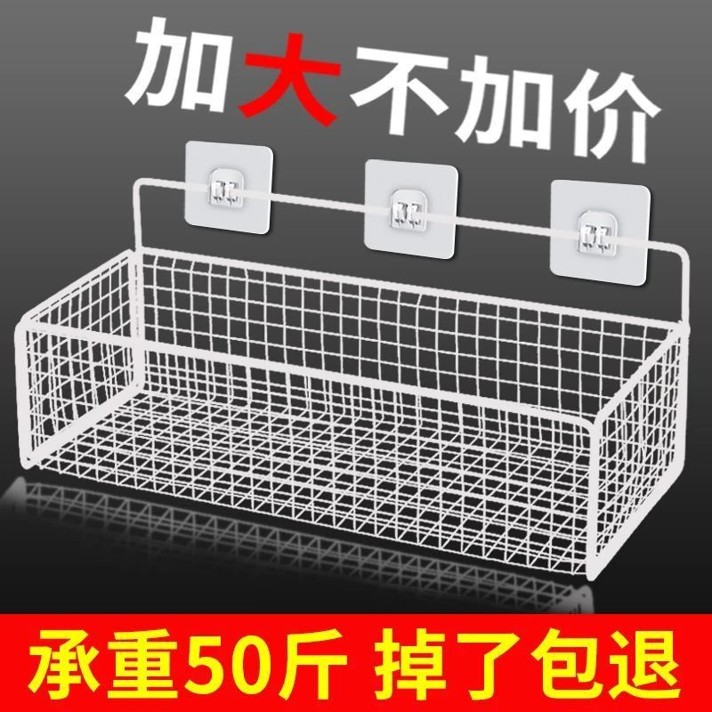 浴室厕所卫生间置物架壁挂卫生间挂篮洗手间床头卧室宿舍神器