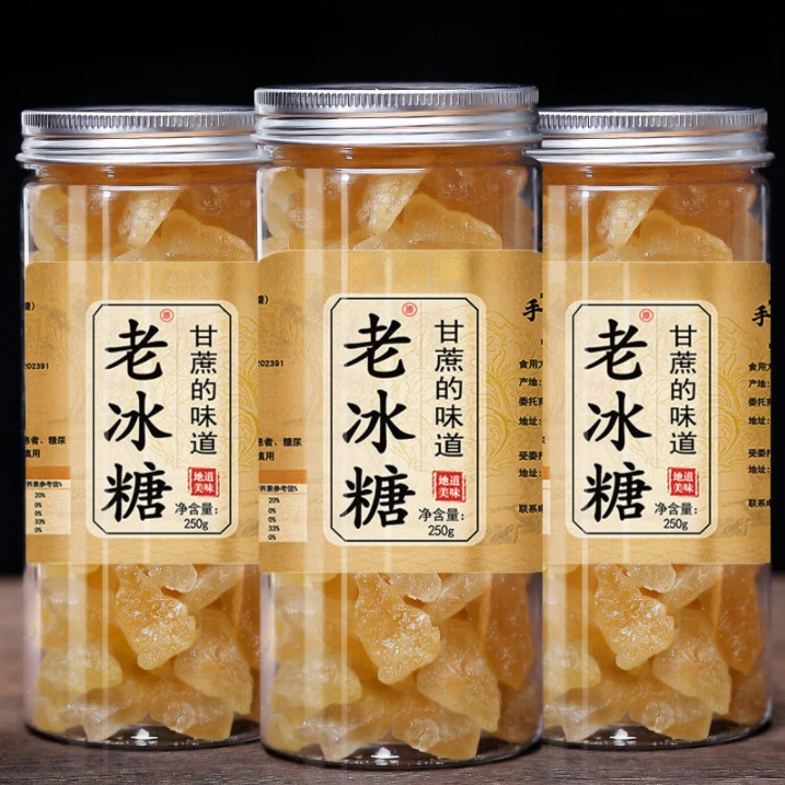 正宗黄冰糖小粒云南甘蔗老冰糖单晶土冰糖手工家用灌装泡茶