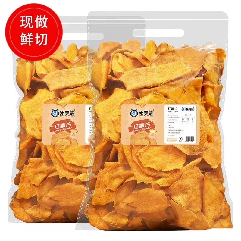 红薯片地瓜脆片香脆薄甜地瓜干烘烤红薯干非办公室油炸食品优质