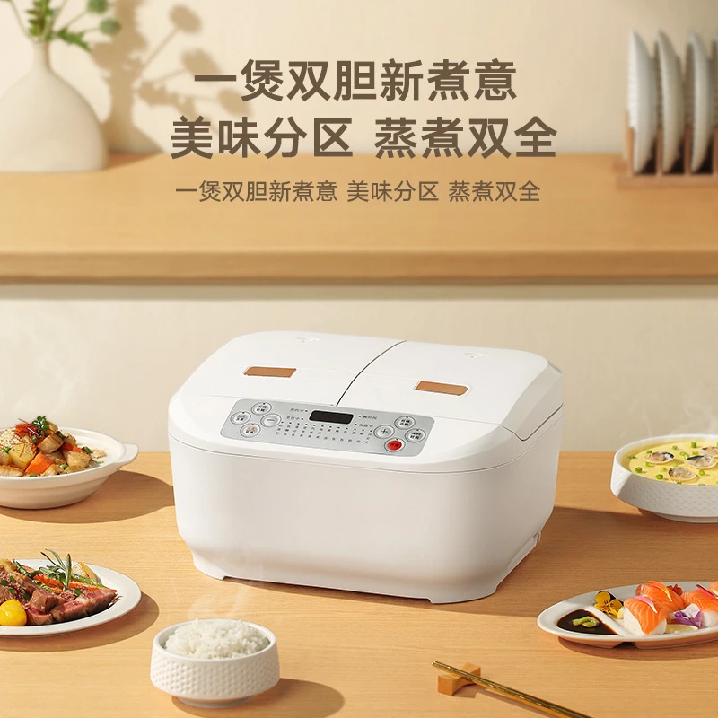 能双胆电饭煲家用多功能一体双拼蒸煮一体不粘锅电饭煲全自动饭锅