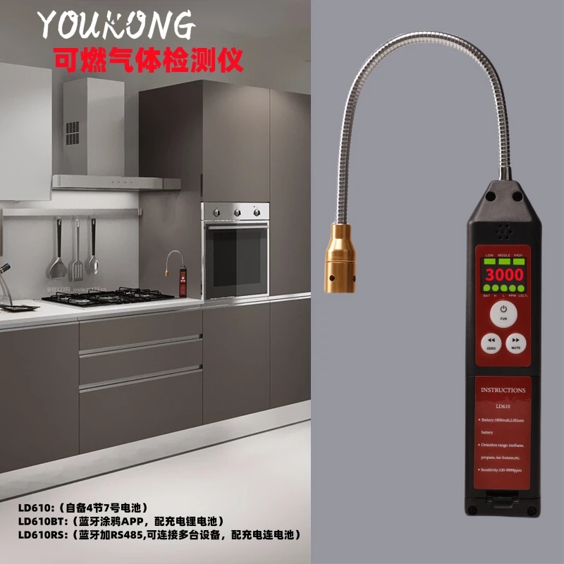 手持便携式可燃气体检漏仪燃气管道半导体加热二极管检测仪