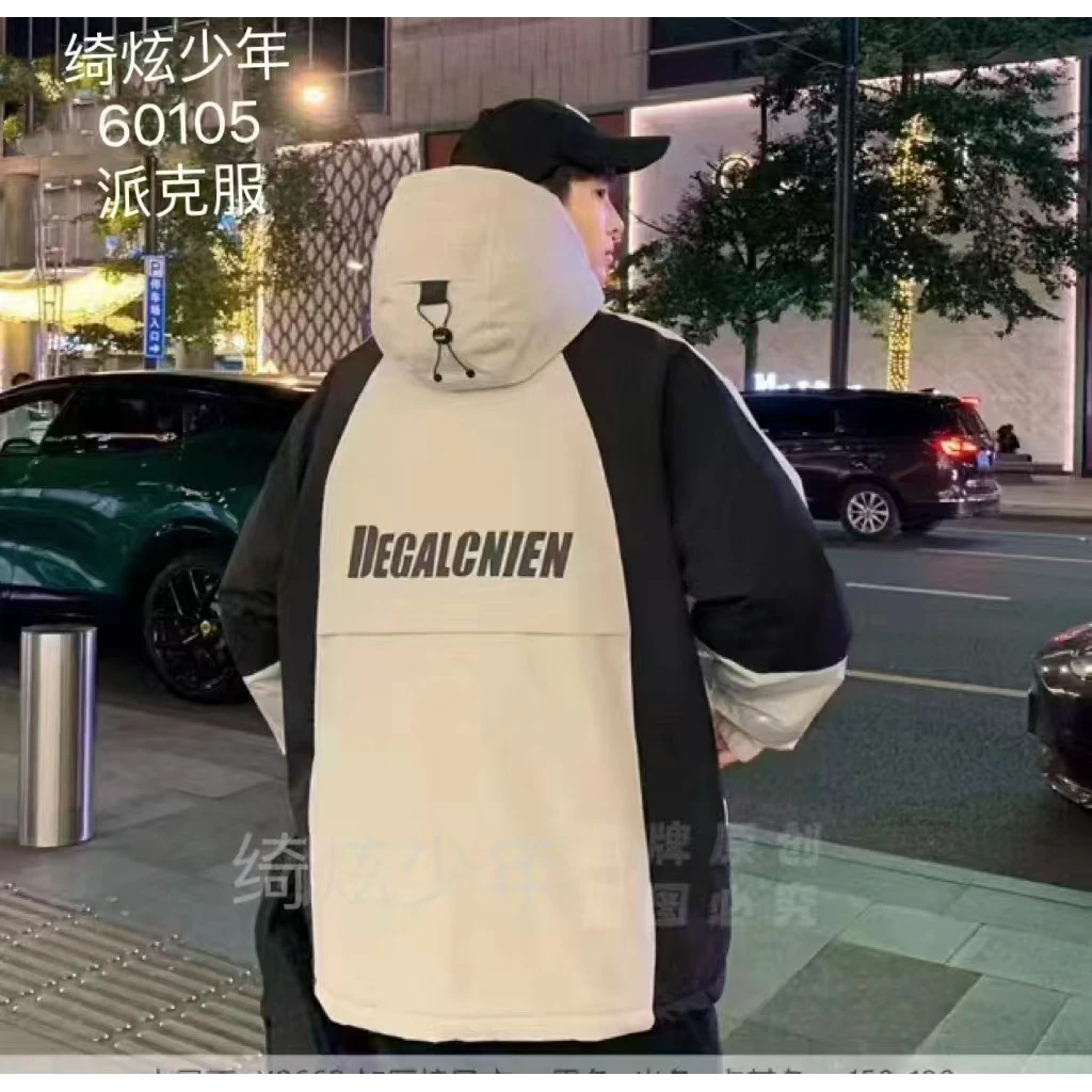 【60105-米】青少年潮品派克服