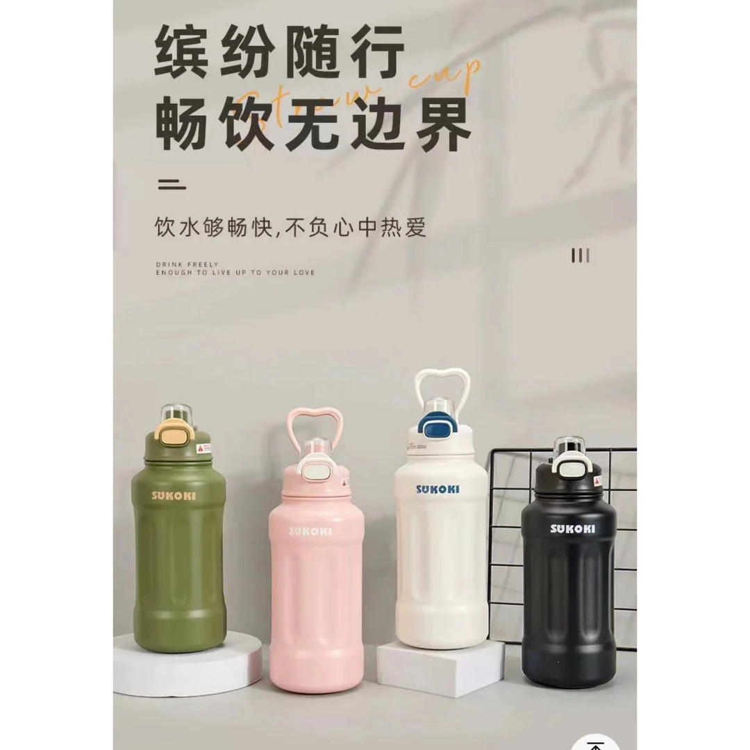 【8177】运动保温杯JHS