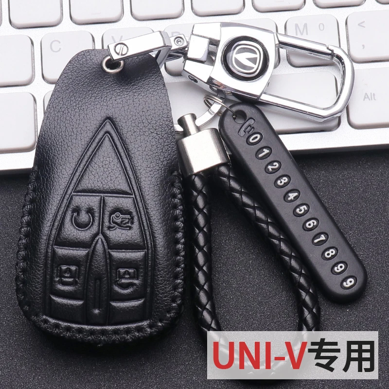 长安univ钥匙套四键智电IDD尊贵运动版车2023款保护套用品包扣男