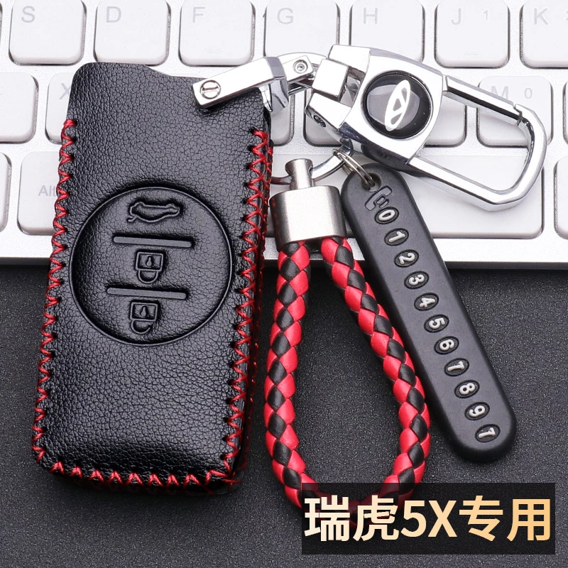 奇瑞瑞虎5X钥匙套2022款/2023款真皮超能英雄版车钥匙包扣19款男