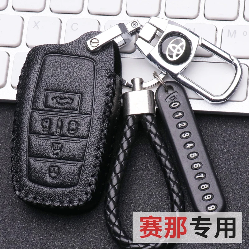 丰田赛纳钥匙套2023款真皮23新款塞那舒适/豪华/尊贵版车钥匙包扣