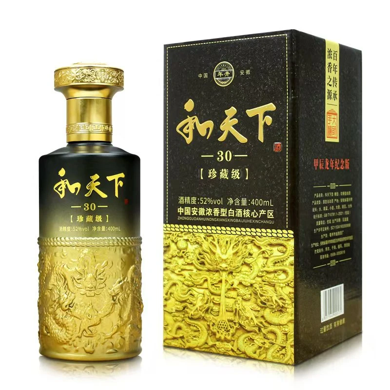 年井和天下【千万福利】52度浓香型400毫升卡盒(无礼袋)52度