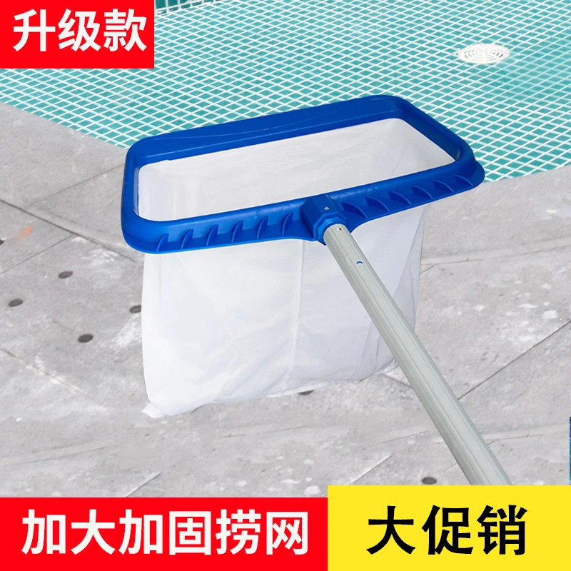 游泳池加强深水网过滤捞网泳池树叶捞网养鱼池打捞网加密清洁工具