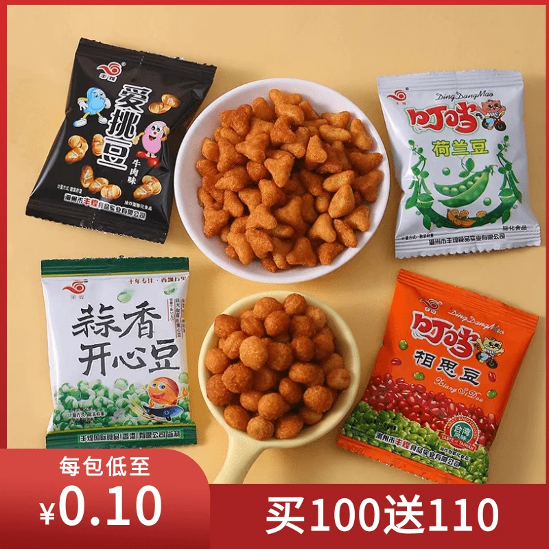 丰煌叮当爽口香脆零食小吃膨化食品多规格小时候香脆怀旧小零食