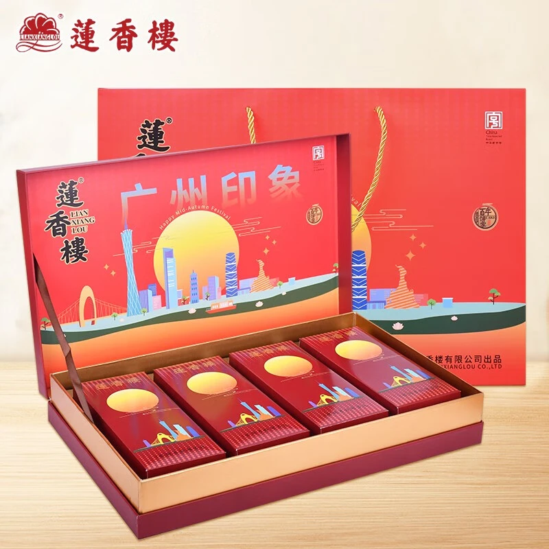 莲香楼广州印象月饼礼盒760g伍仁咸肉蛋黄纯正白莲蓉月饼金秋送礼