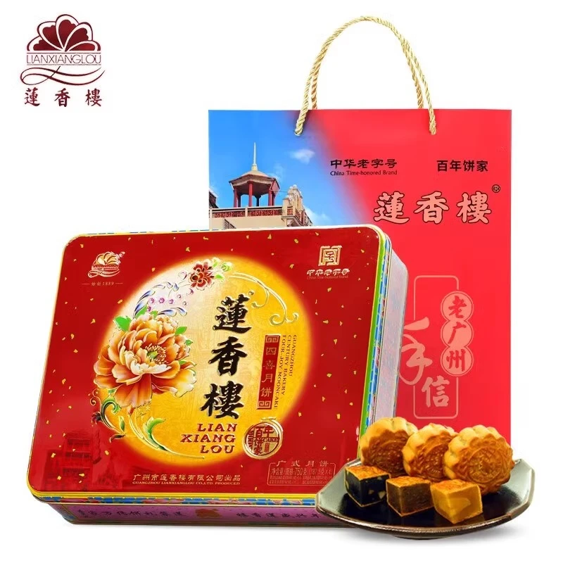 广州莲香楼月饼 四喜月饼750g铁盒 酒家广式月饼中秋节糕点