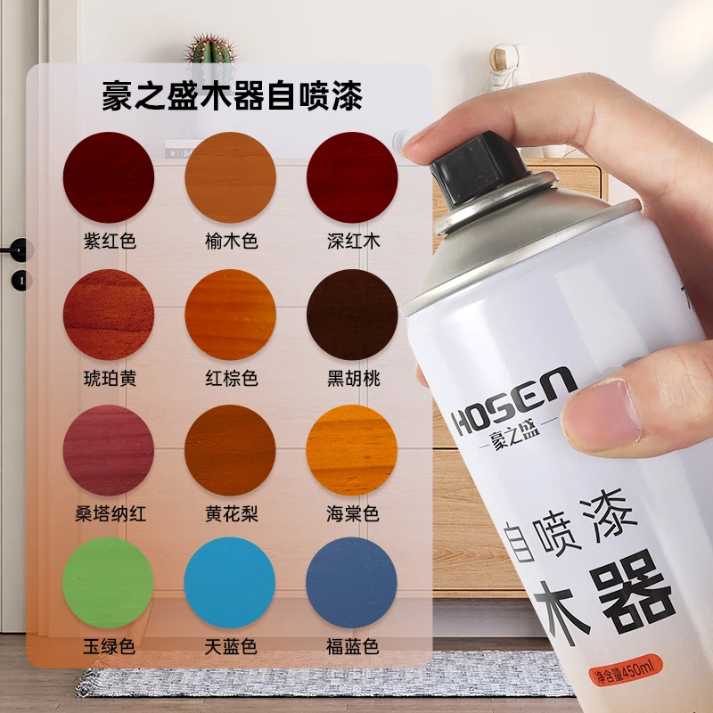 家具自喷漆木纹木器漆 油漆木漆家用门翻新 改色木头清漆白色