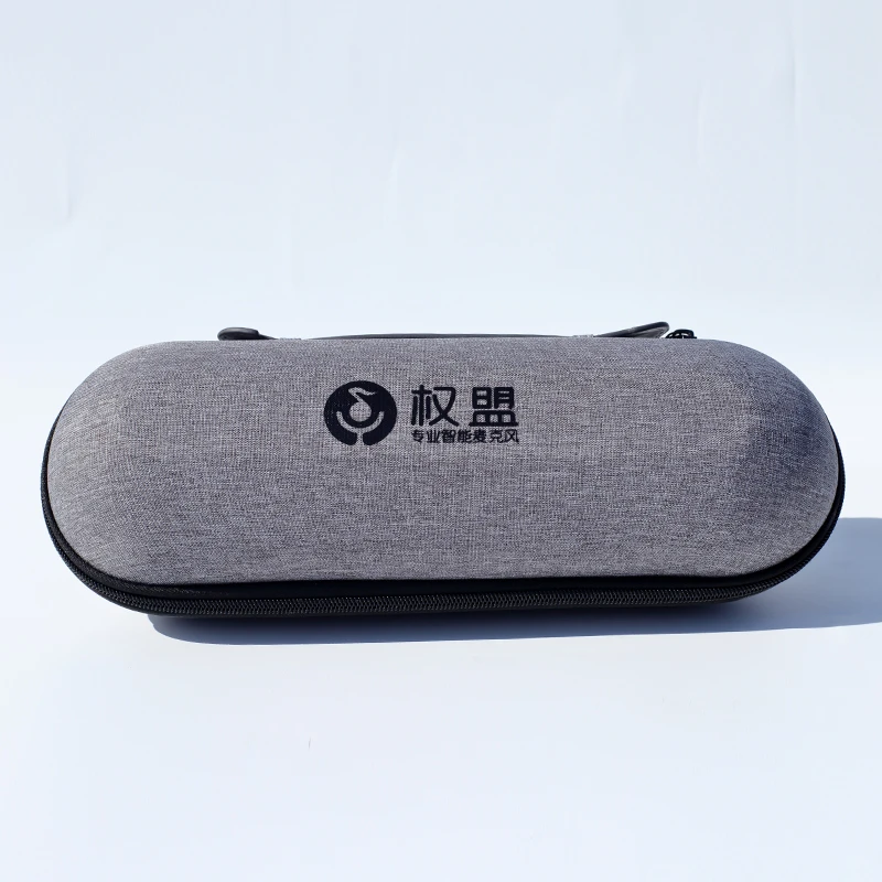 权盟标准版收纳盒