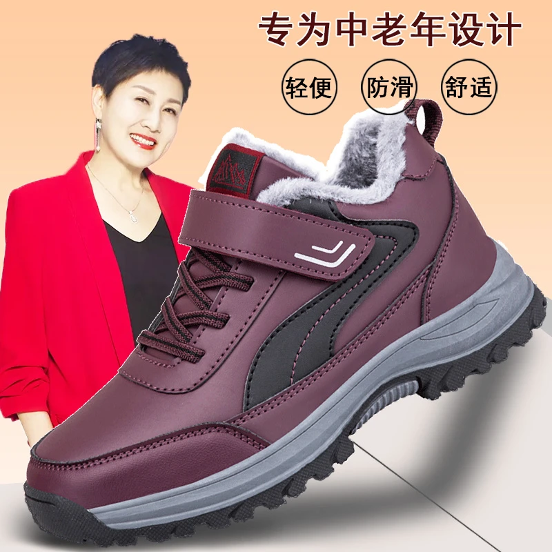 足力健运动老人鞋冬季保暖加绒爸爸棉鞋防滑防水中老年加厚雪地靴