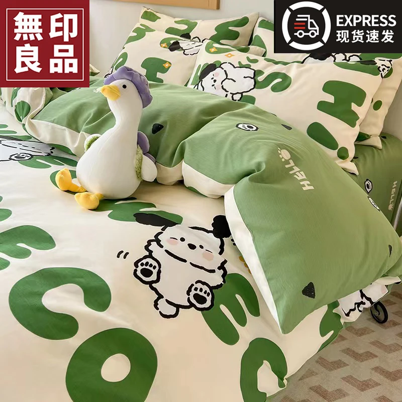 無印良品全棉纯棉被套单件1.5单人被罩150x200x230儿童被单褥子套