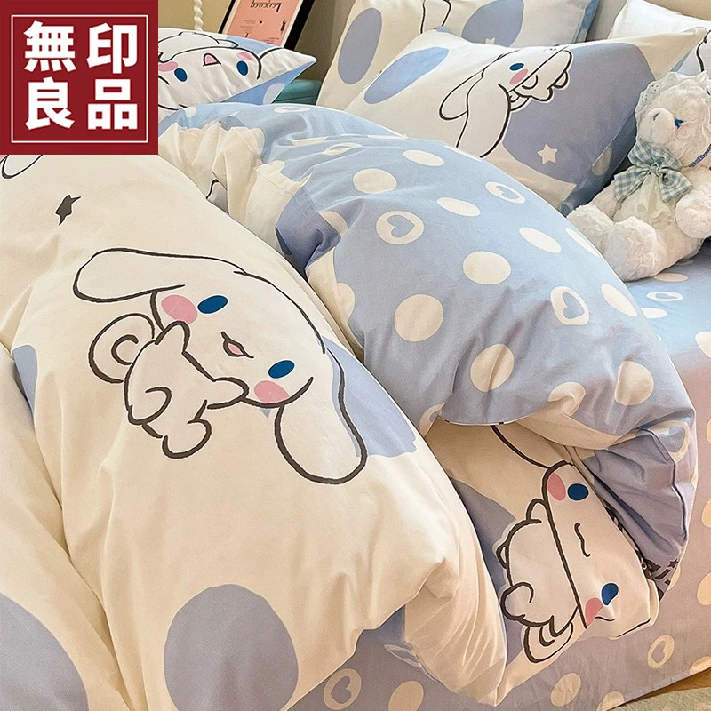 無印良品三丽鸥全棉儿童床上四件套纯棉卡通床单被套床笠款三件套