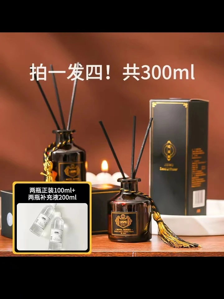 纪思慕酒店香薰无火香薰精油卧室空气清新卫生间除臭持久留香清香