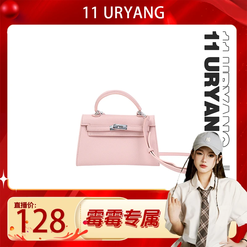 【11'URYang】时尚百搭气质通勤手提包女新款斜挎包