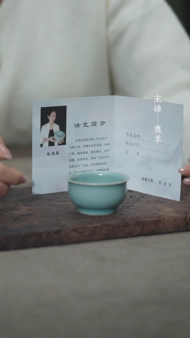 【闪购商品】小佛肚杯（带支钉 海英底款）——龙羊