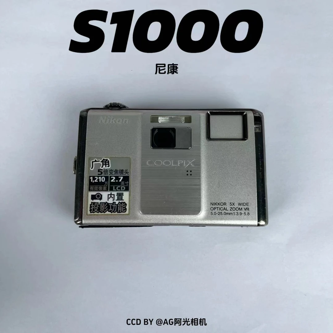 9新 Nikon/尼康 S1000银色 1200万像素5倍光变 不支持试用