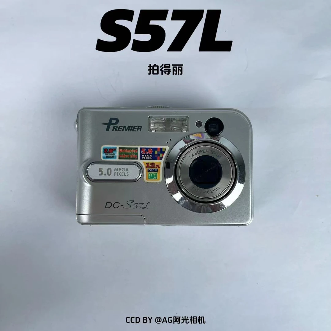 9新  拍得丽S57L银色 500万像素3倍光变 不支持试用