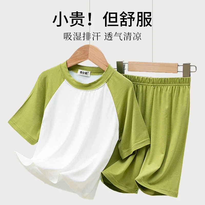 莫代尔儿童家居服短袖短裤两件套薄款男女孩宽松中大童睡衣套装