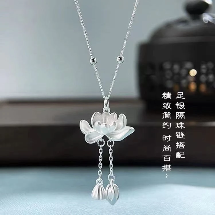 坠链均足银 足银纯银莲花吊坠项链简约百搭