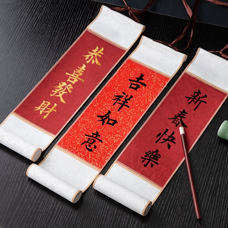 万年红空白迷你小号卷轴手写禅意小挂轴蜡染毛笔字书法作品纸宣纸