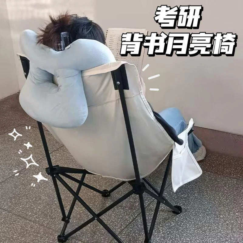 考研背书小椅子便携式可折叠小凳子小马扎图书馆久坐神器背书支架