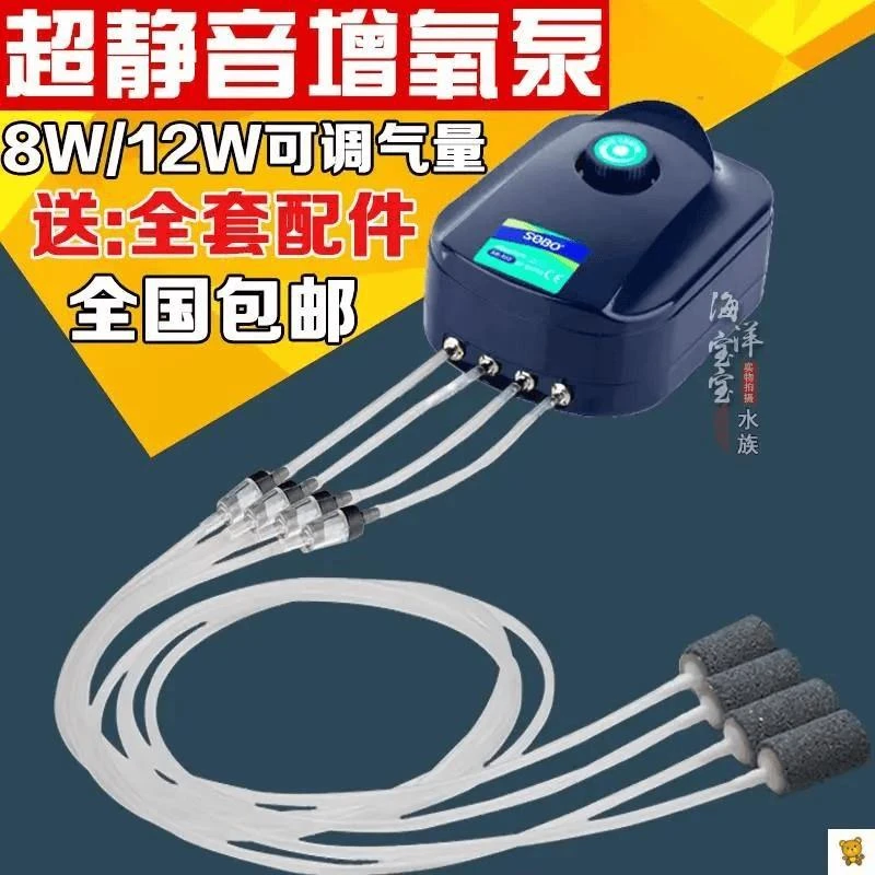 两用充氧机蒸养机增氧泵养鱼家用小型卖鱼器加氧充电特强活鱼箱