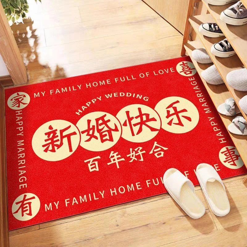 1结婚地垫红色进门垫喜庆脚垫入户门口防滑地毯婚房装饰卫生间垫