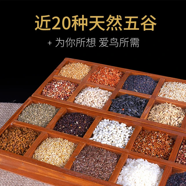 育雏A级喷窝鸽粮小颗粒鸽粮营养斑鸠鸽饲料幼鸽粮5斤装多少包邮