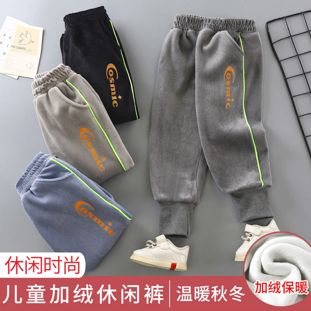 男孩裤子百搭儿童休闲裤男童修身帅气韩版束脚薄款秋冬季装中大童