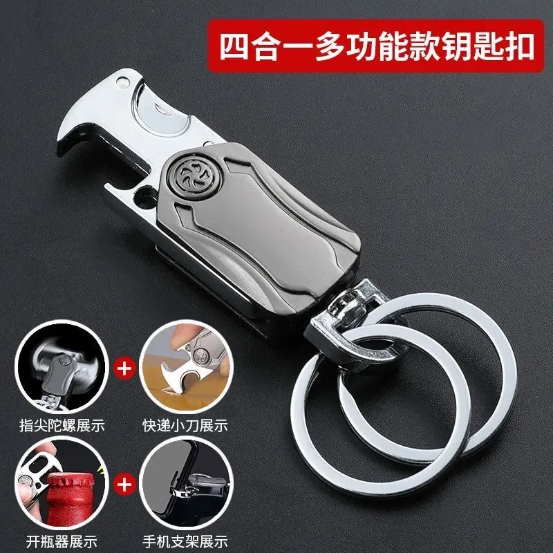 免费刻字多功能防丢钥匙扣送老公礼物送男生送爸爸送男友精心礼物