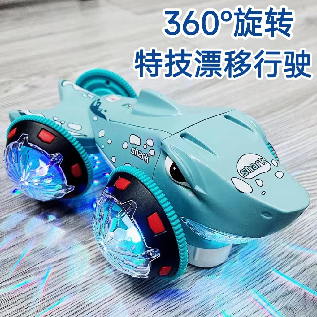 电动鲨鱼车男孩玩具儿童益智万向旋转漂移行驶音乐炫舞炫酷特技车