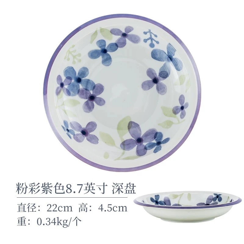 180502日本进口陶瓷釉下彩盘子餐盘深盘平盘紫色绿色日式花卉