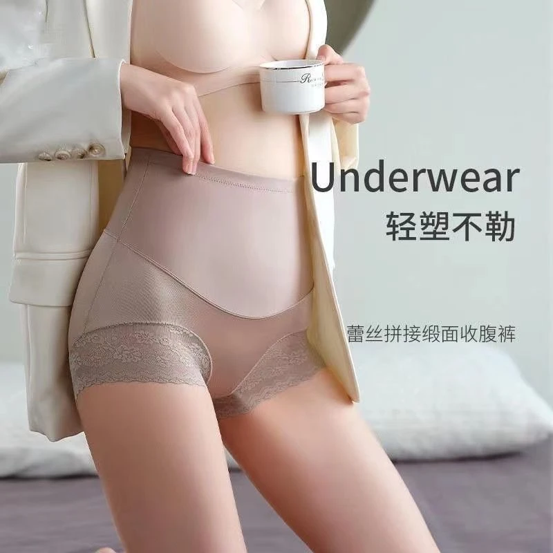 舒适蕾丝强力提臀塑形夏季薄款打底裤透气塑身收腹裤无痕