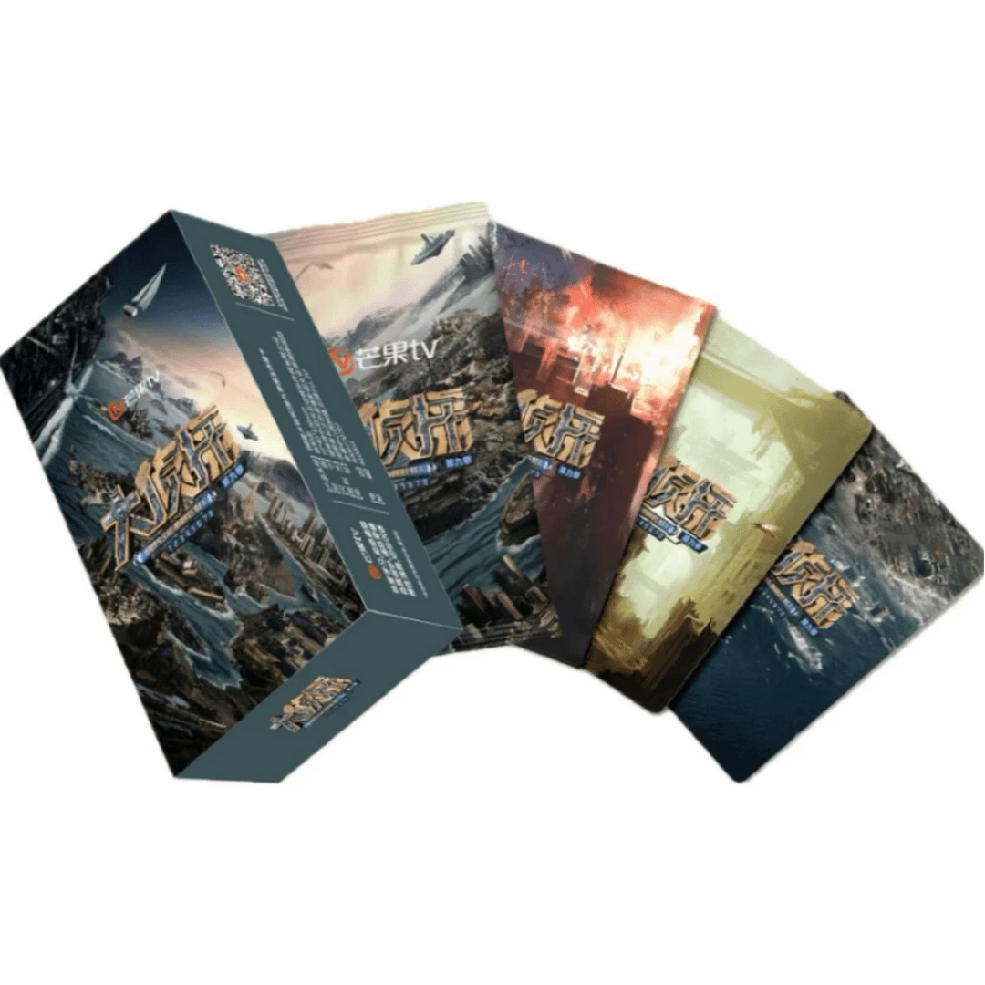 【对对碰】芒果TV大侦探第二弹限定典藏卡牌盲盒【默认代拆】