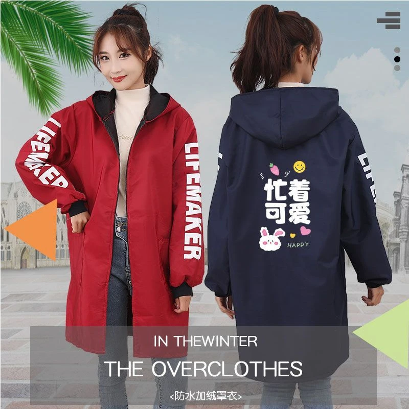 时尚加绒工作服防水防油长袖围裙连帽拉链罩衣男女正穿衣保暖加厚